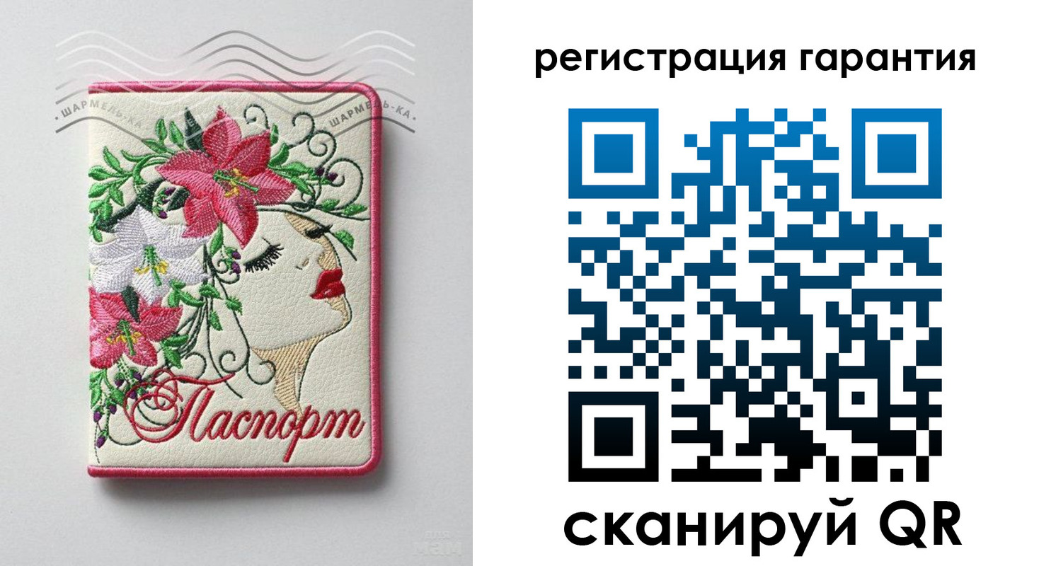 временная прописка в Новочеркасске