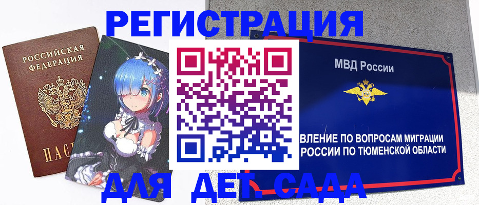 форма 3 в Новочеркасске